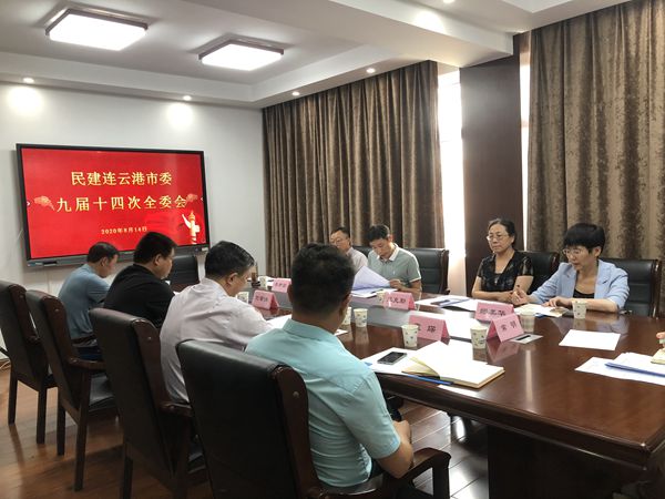 微信图片_20200818205148.jpg