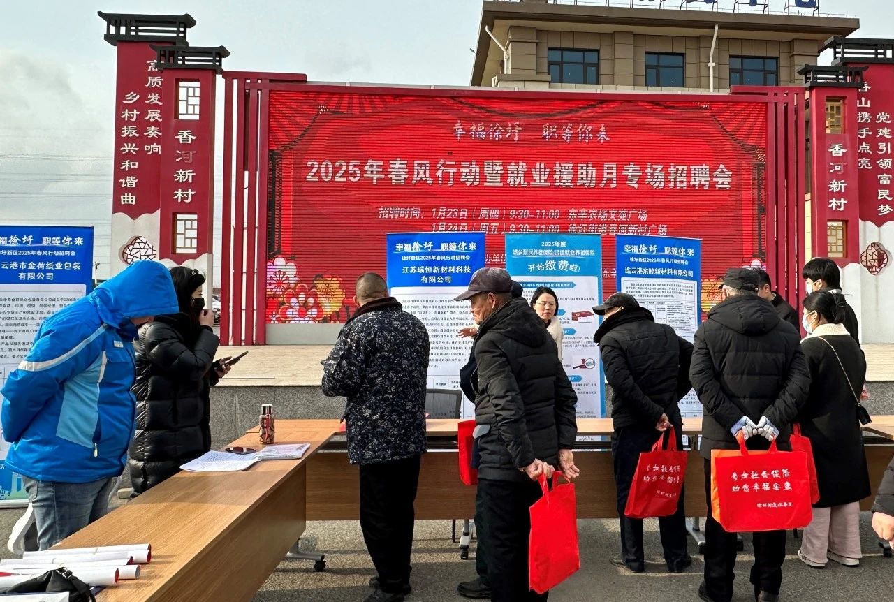 微信图片_20250219160738.jpg