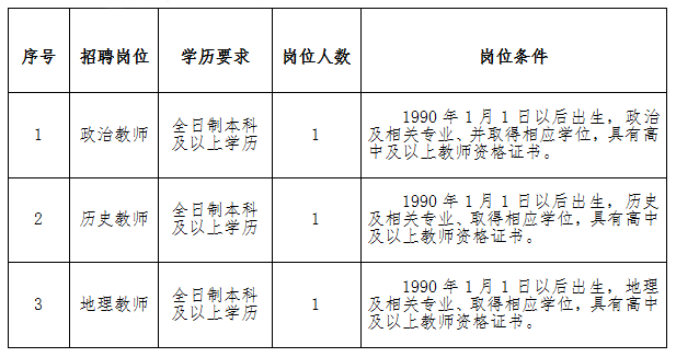 QQ图片20200904092417.png