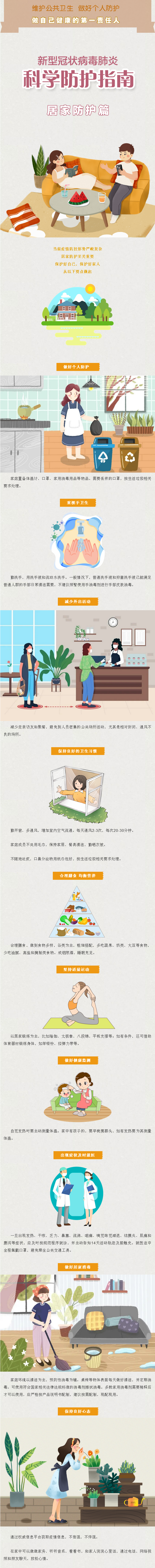 QQ截图20220310223316.png