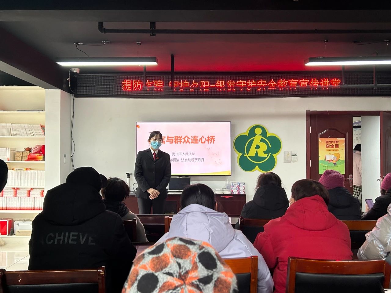 【回眸2023·海法瞬間③】聚焦法護民生，矢志踐行為民服務(wù)宗旨6.jpg