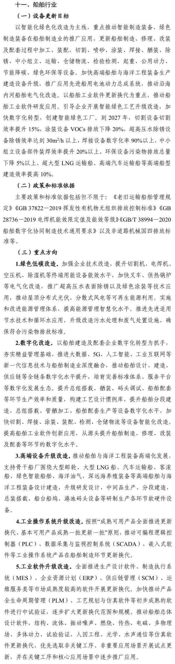 微信图片_20240927094942.jpg