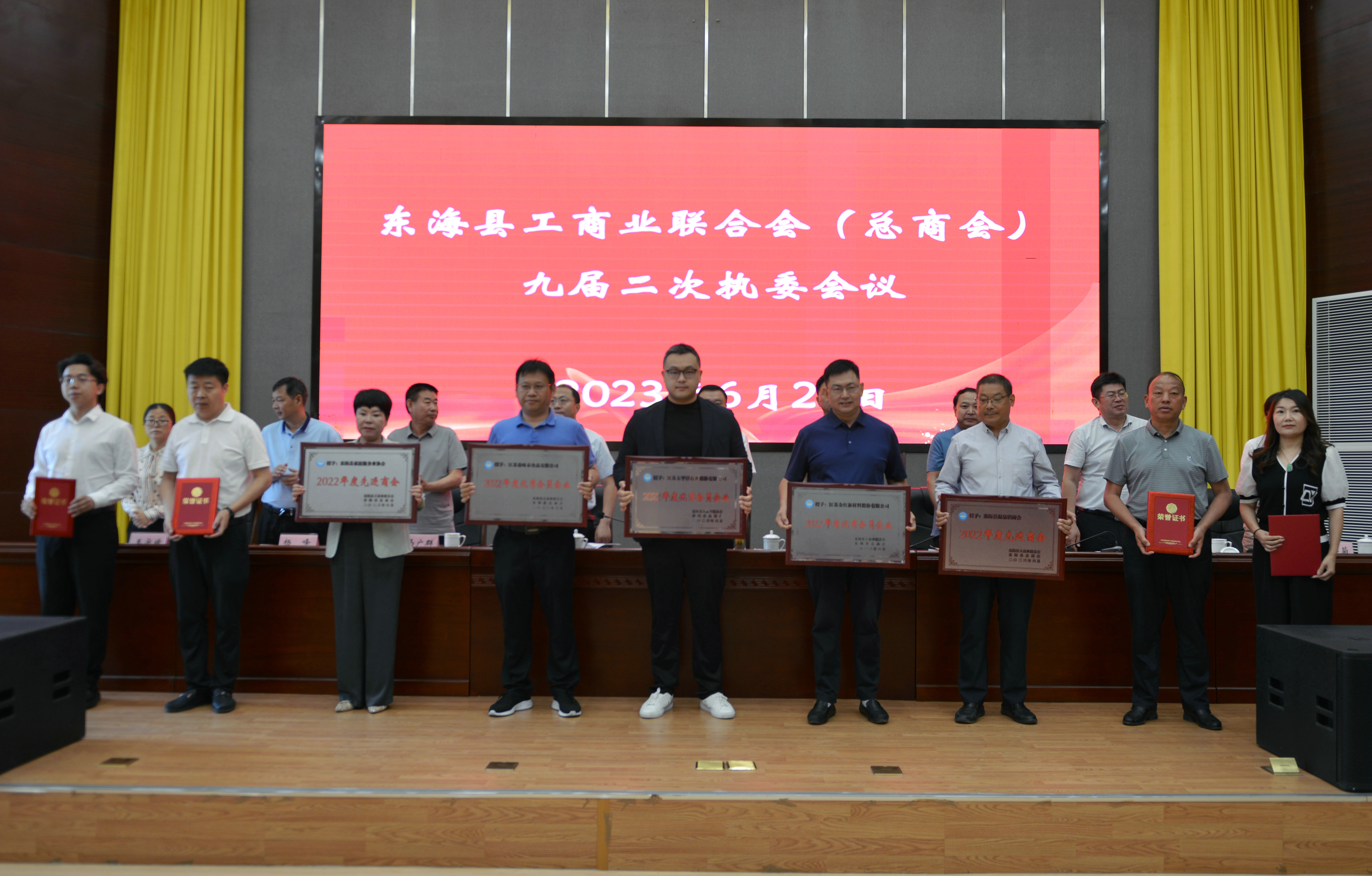 微信图片_20230630183558.jpg