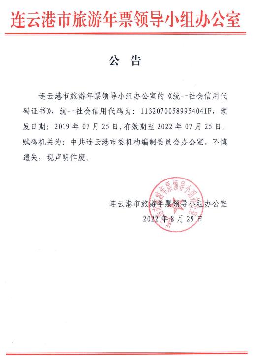 360截图20220901102907446.jpg