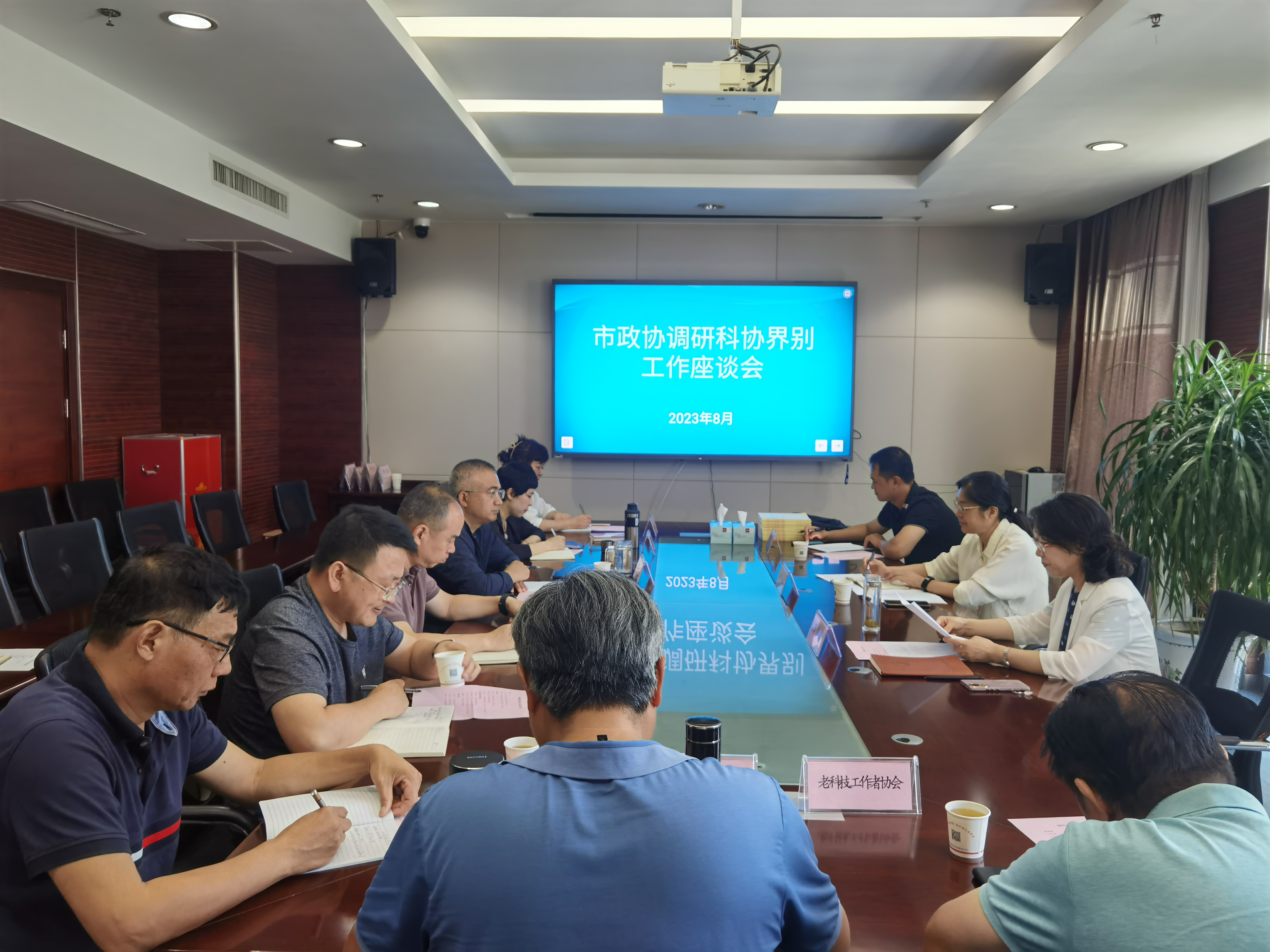 微信图片_20230809172846.jpg