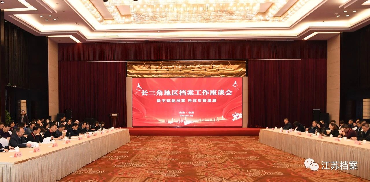 微信图片_20231228160340.jpg