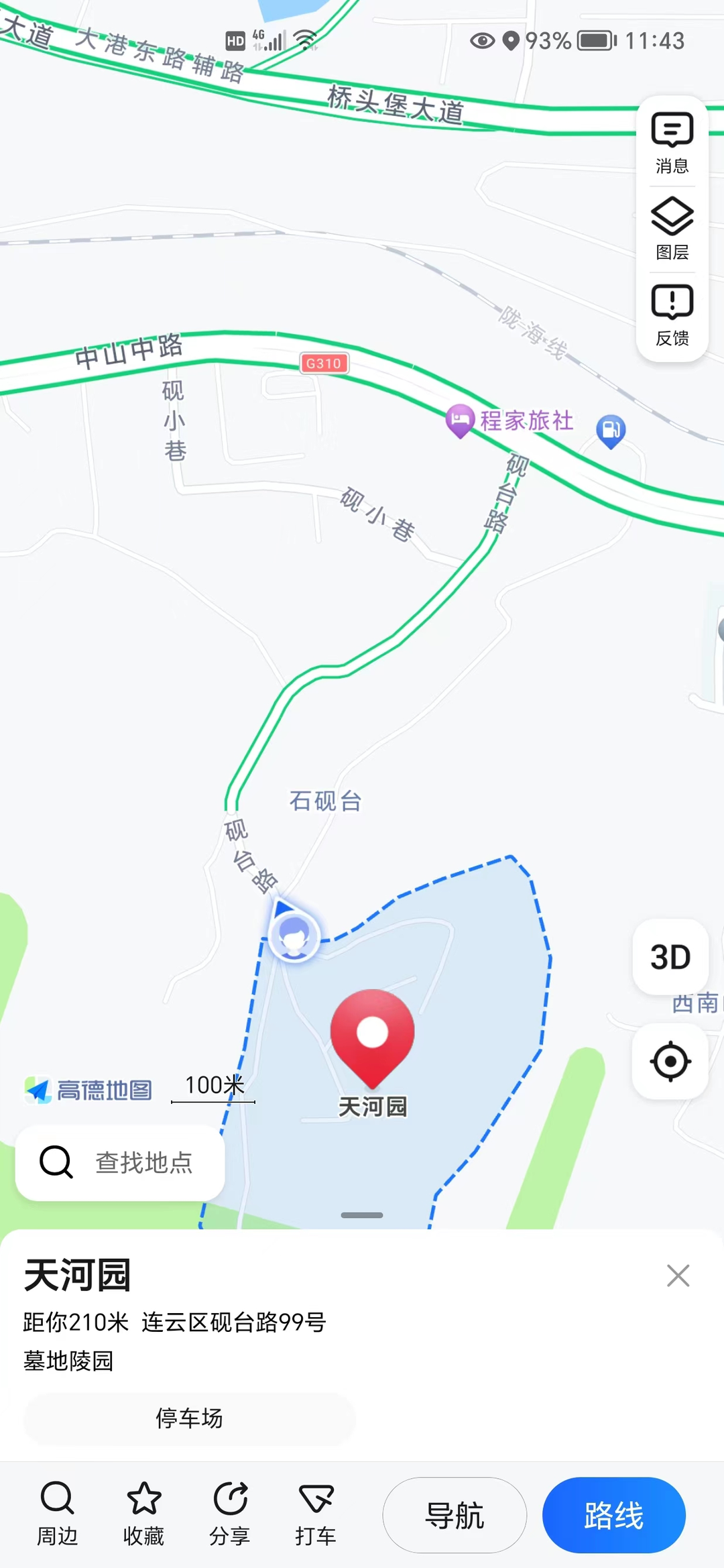 地址.png