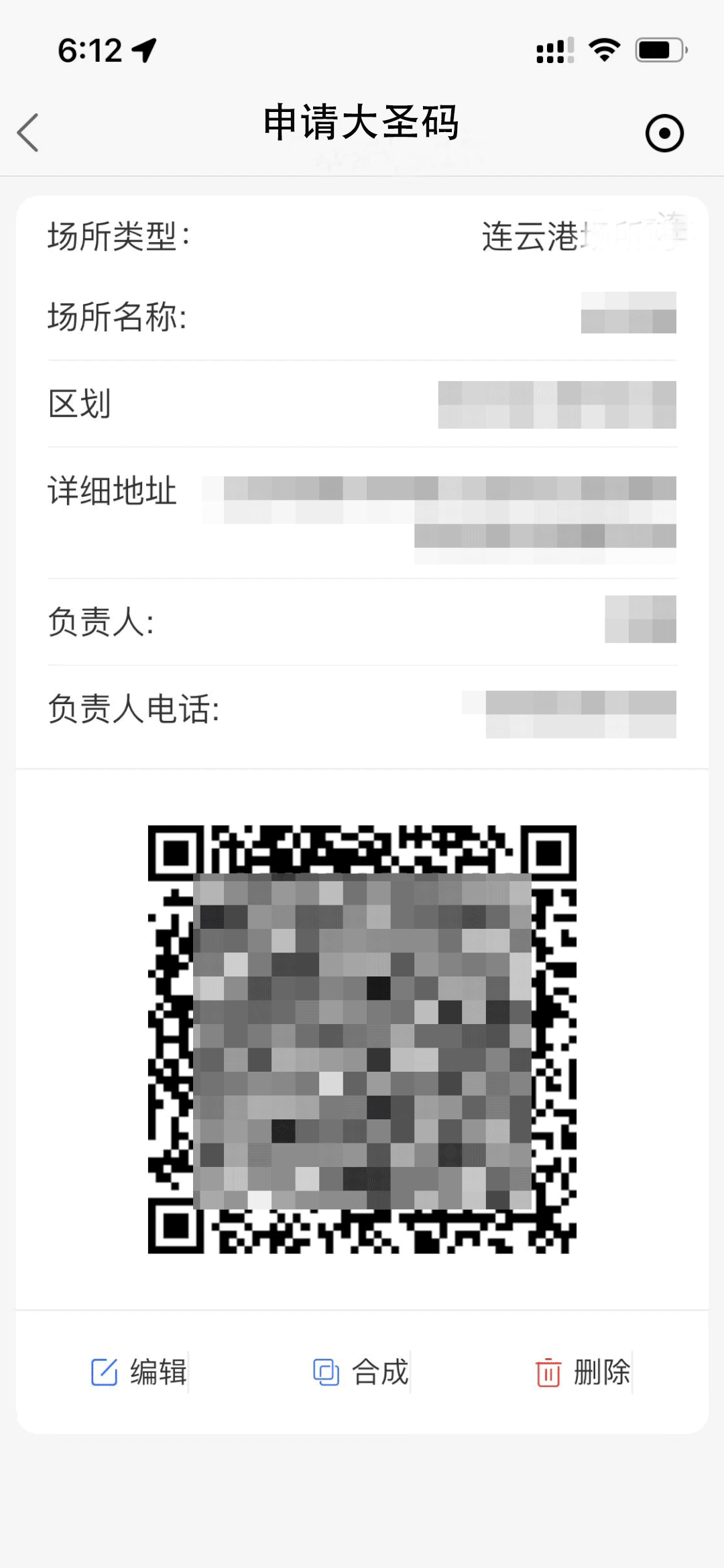 640 (1).gif