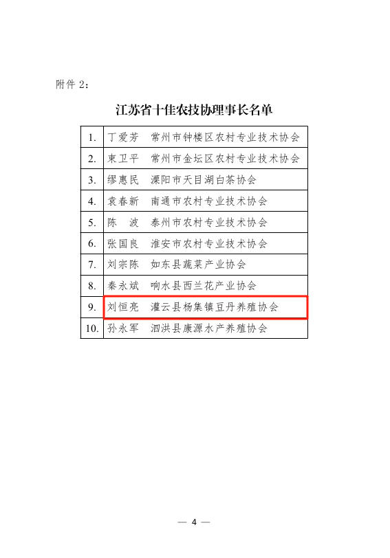 wechat_2024-10-15_170317_166.jpg