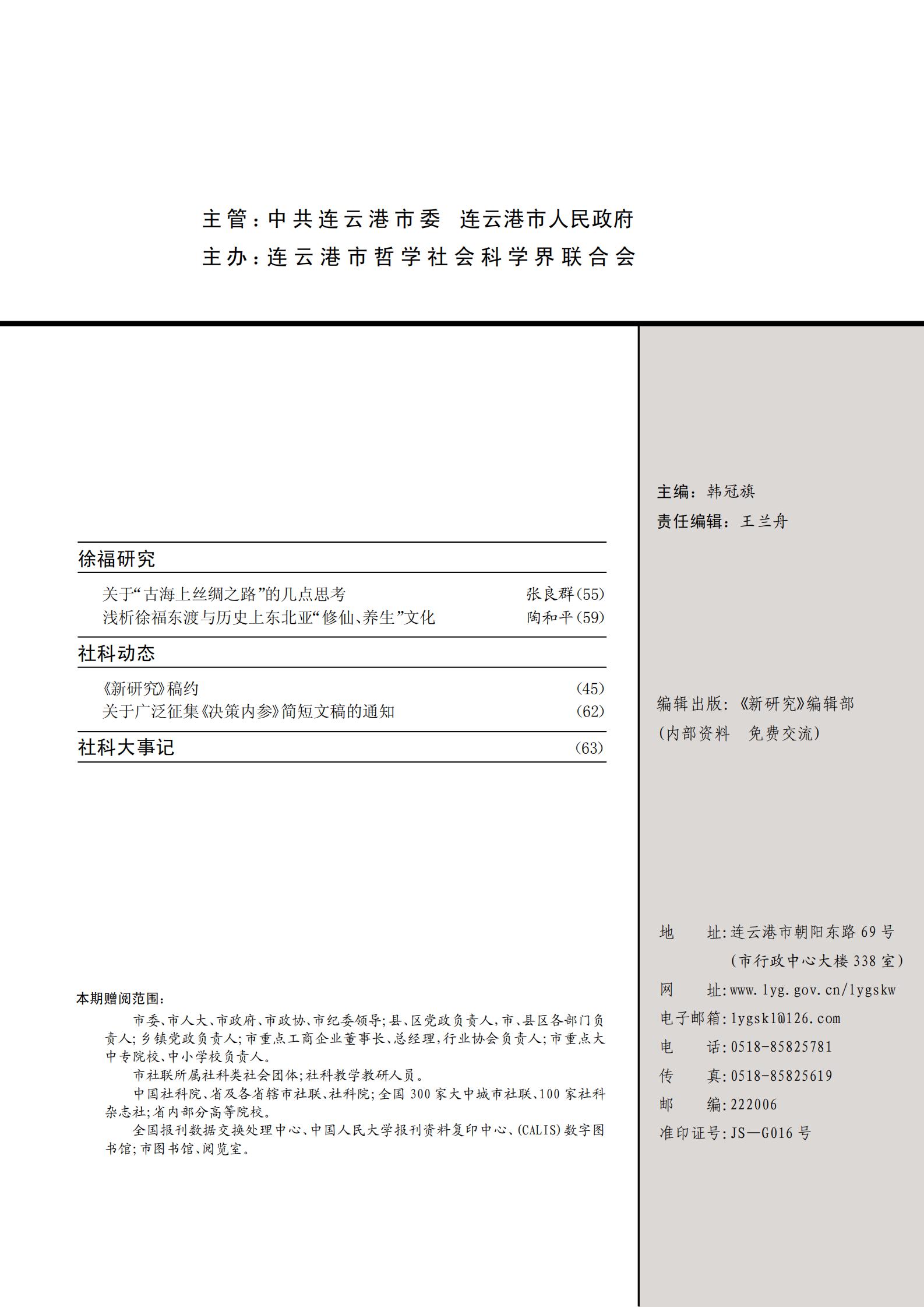 2019.5_01.jpg