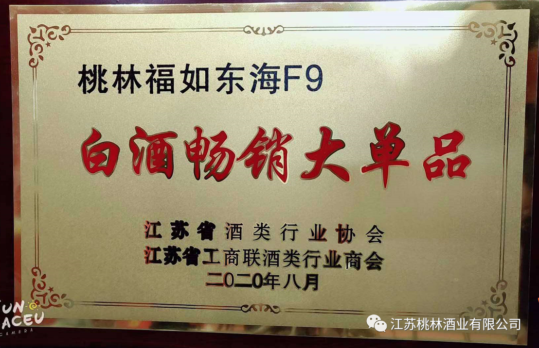 微信图片_20200828102540.png