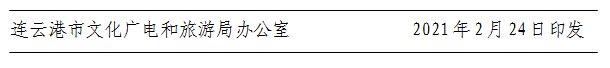 QQ截图20210224111013.png