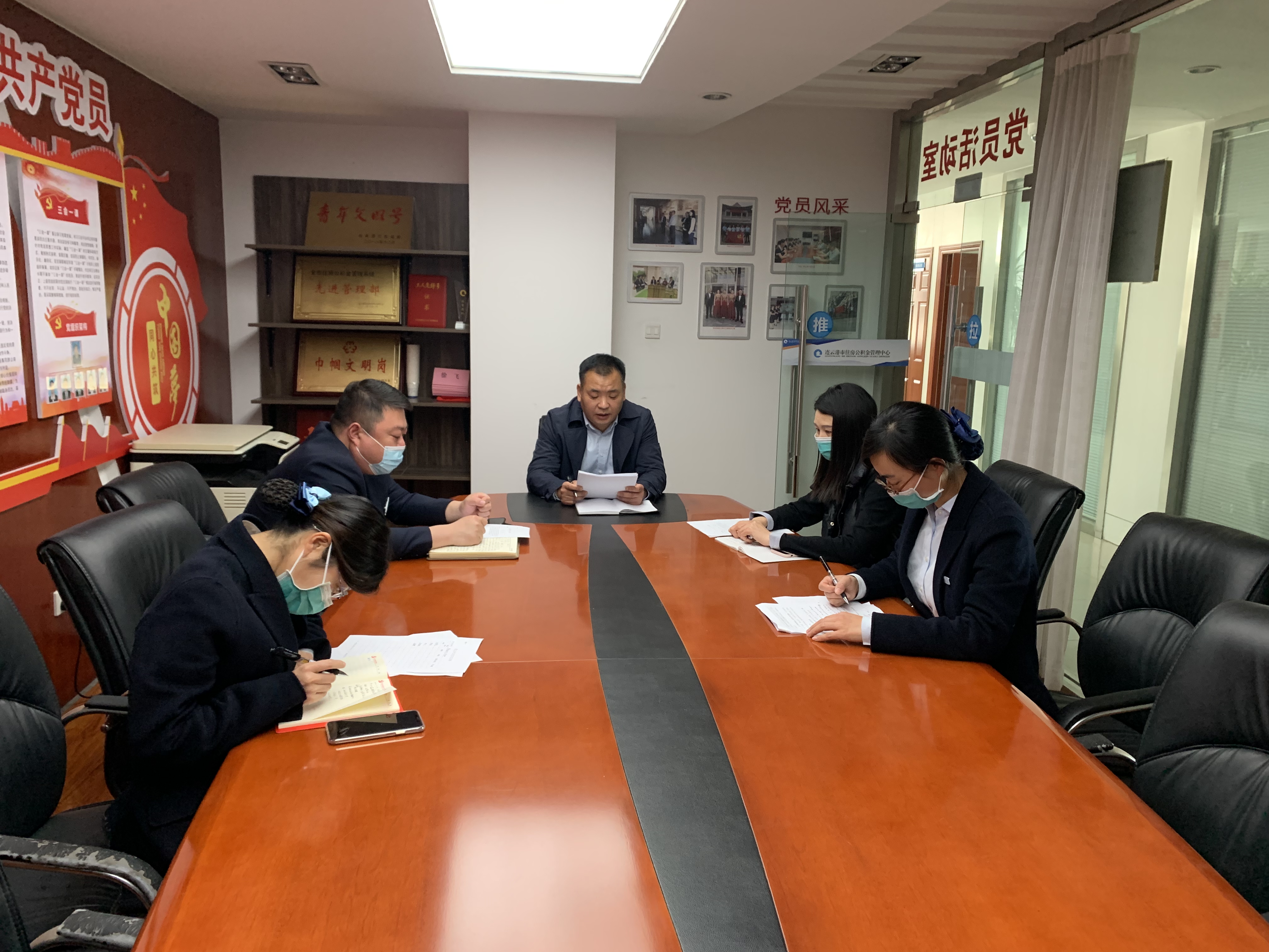 会议图片.jpg