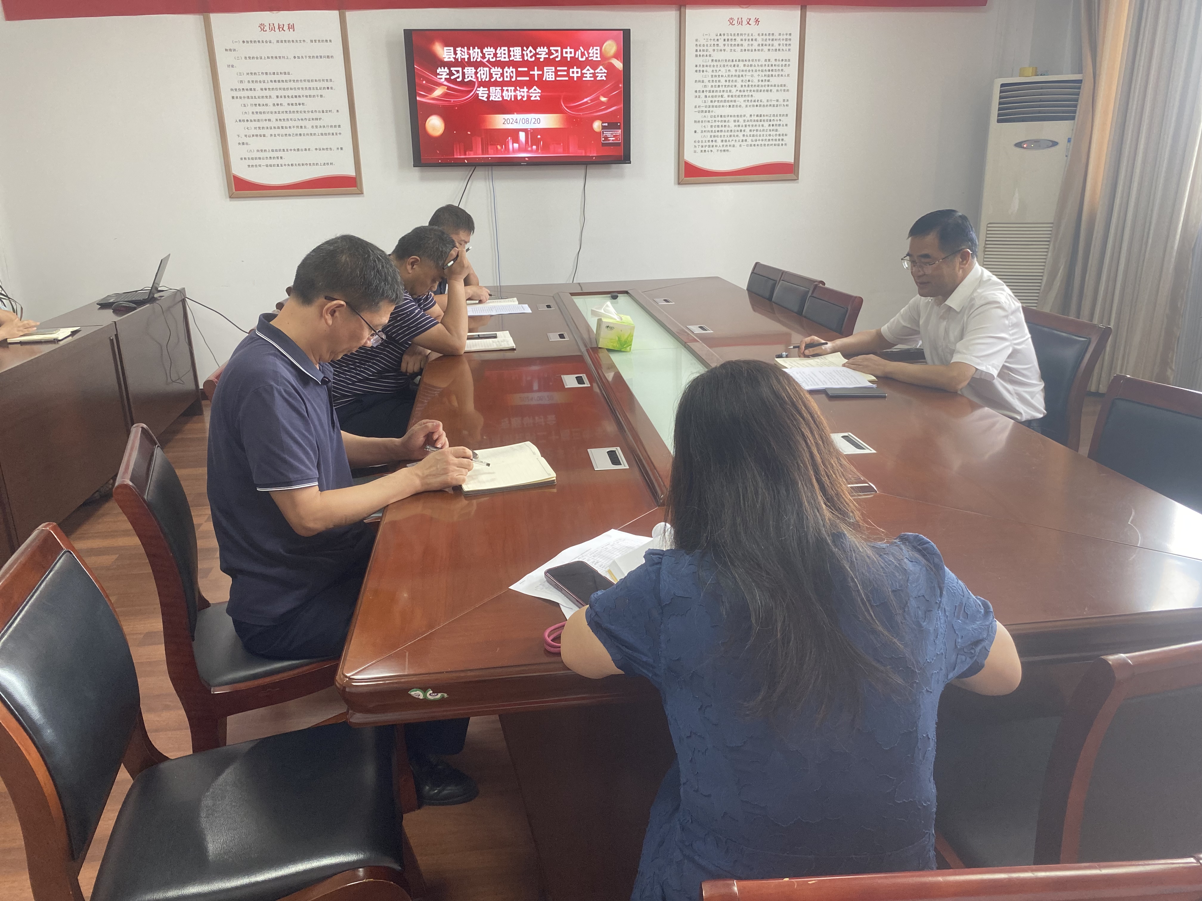专题研讨会.jpg