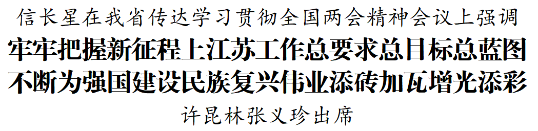 微信圖片_20230316102508.png