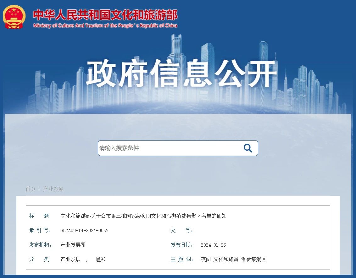 奧利給！榮獲國家級稱號！.jpg