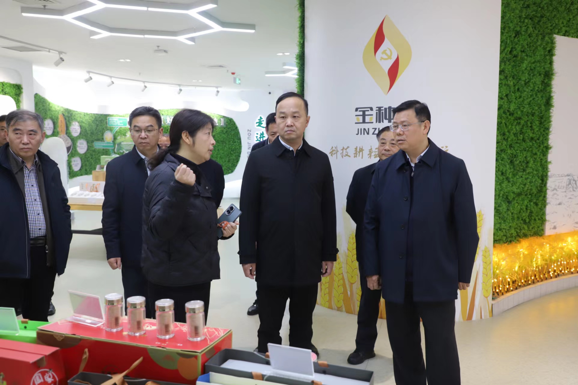 微信图片_20231201183628.jpg