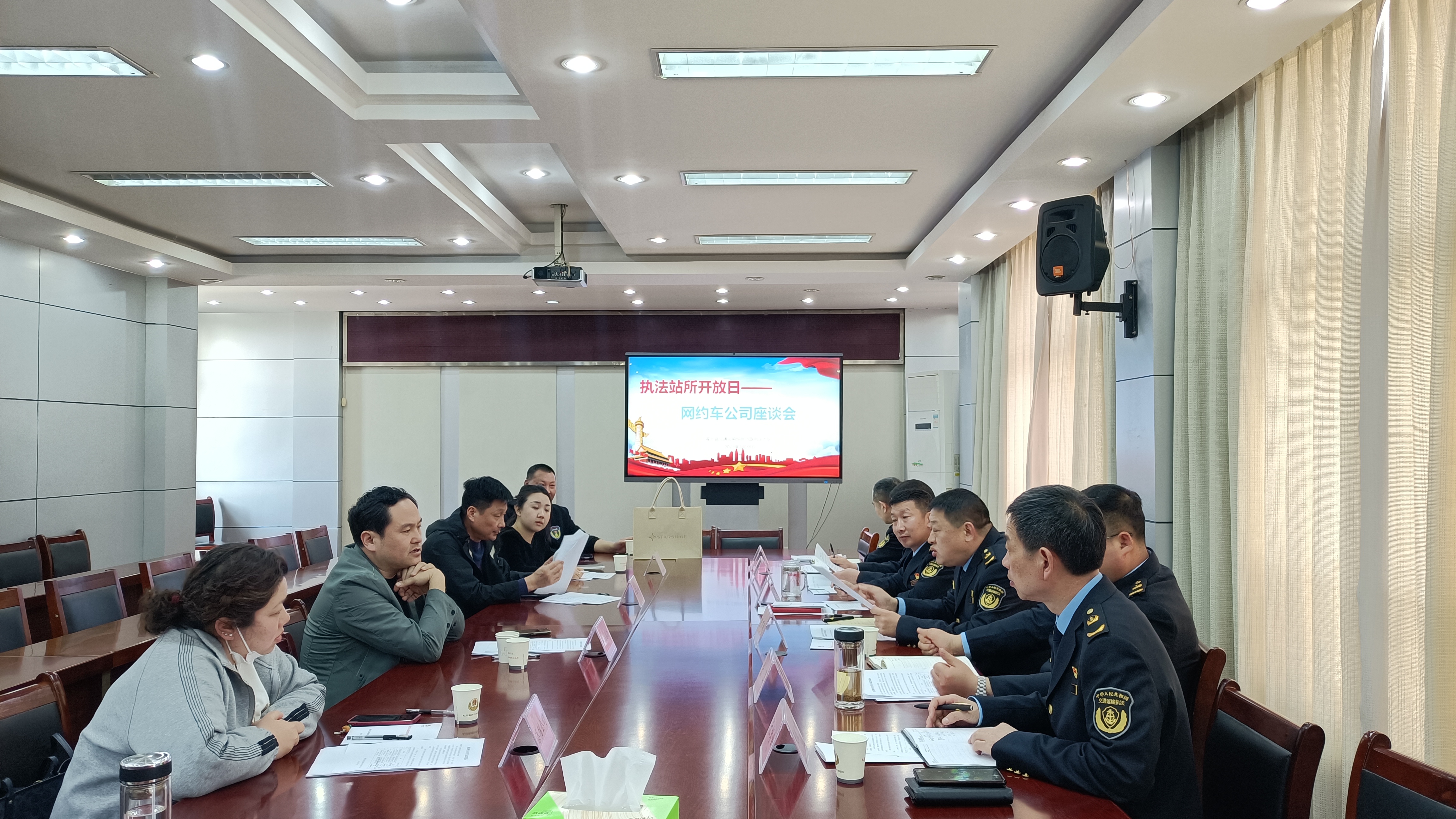 网约车公司座谈会.jpg