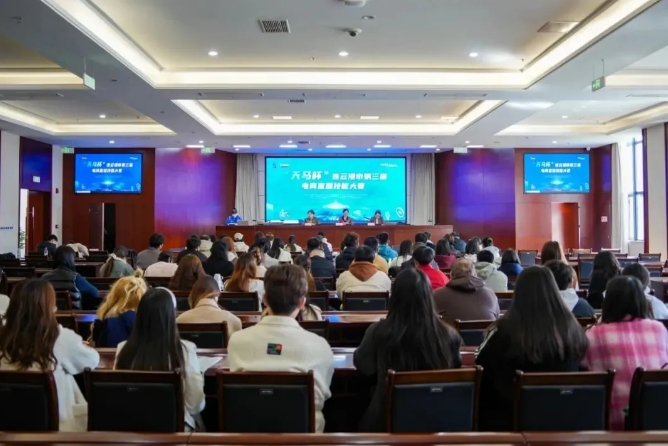 微信截图_20250326090936.jpg
