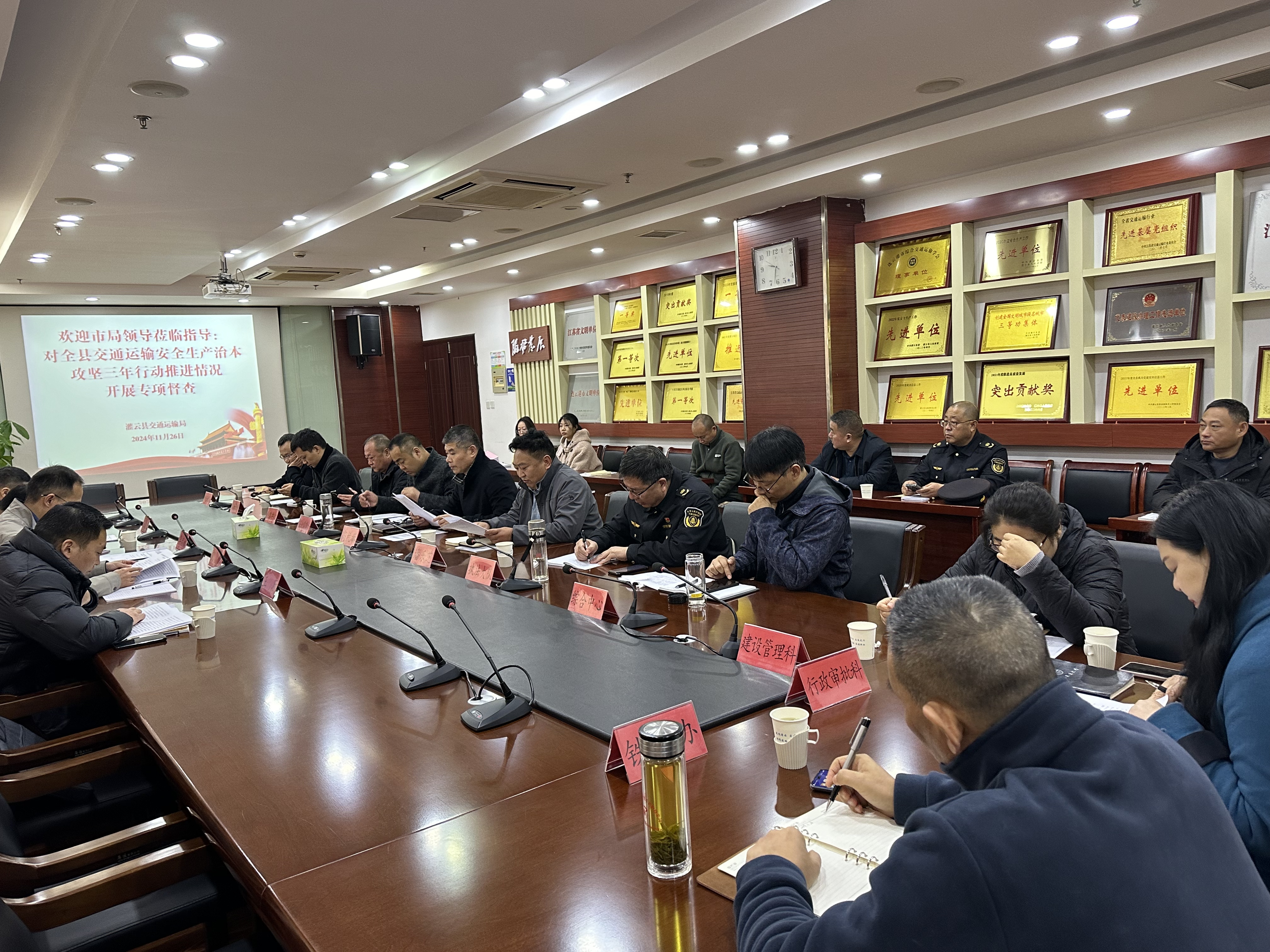 微信图片_20241128091038.jpg