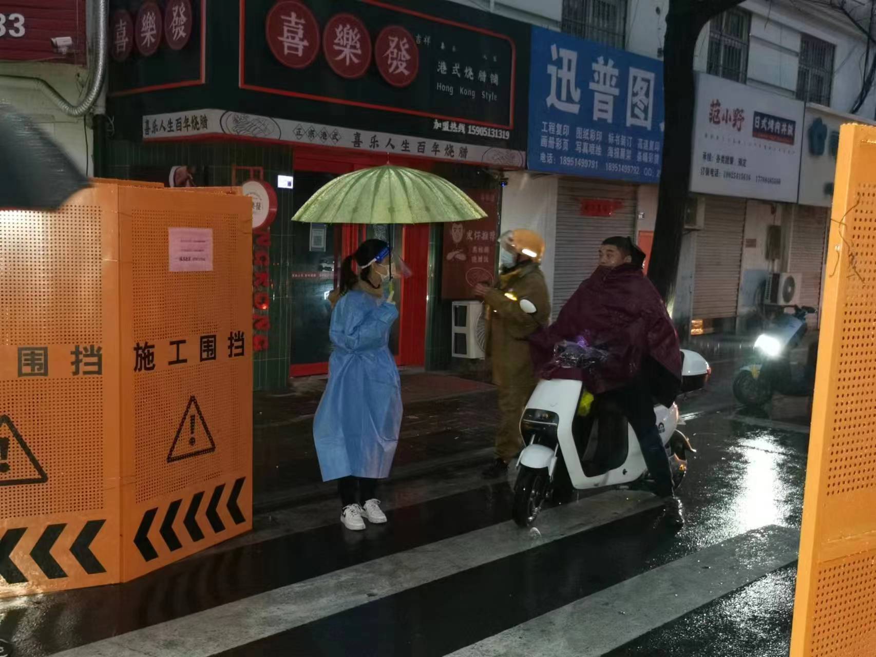 微信图片_20221120174826.jpg