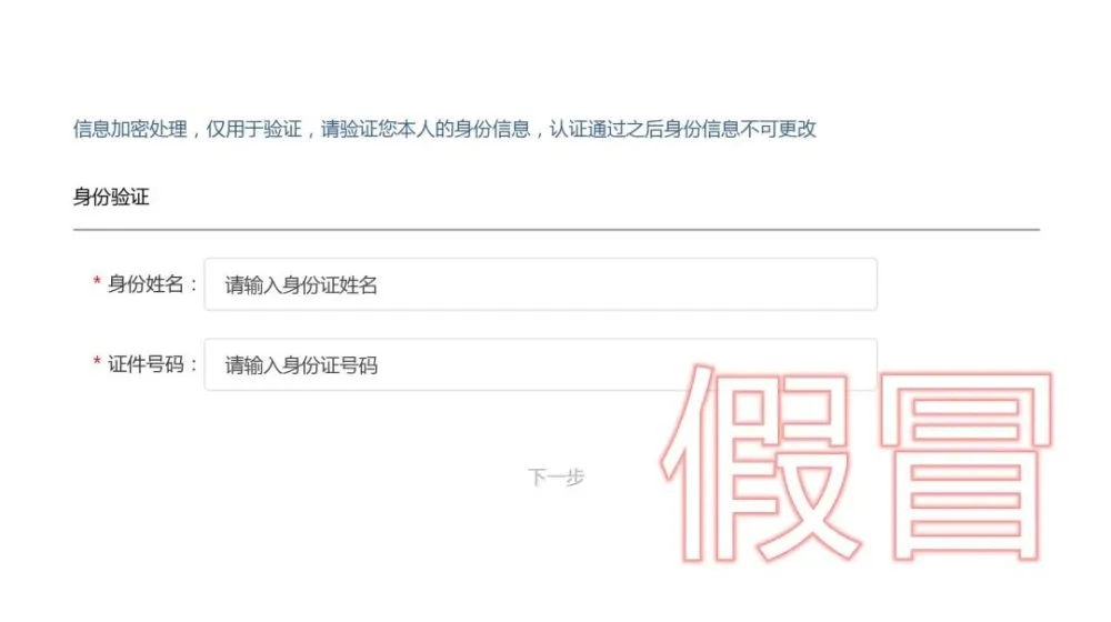 人社部门辟谣！3.webp.jpg