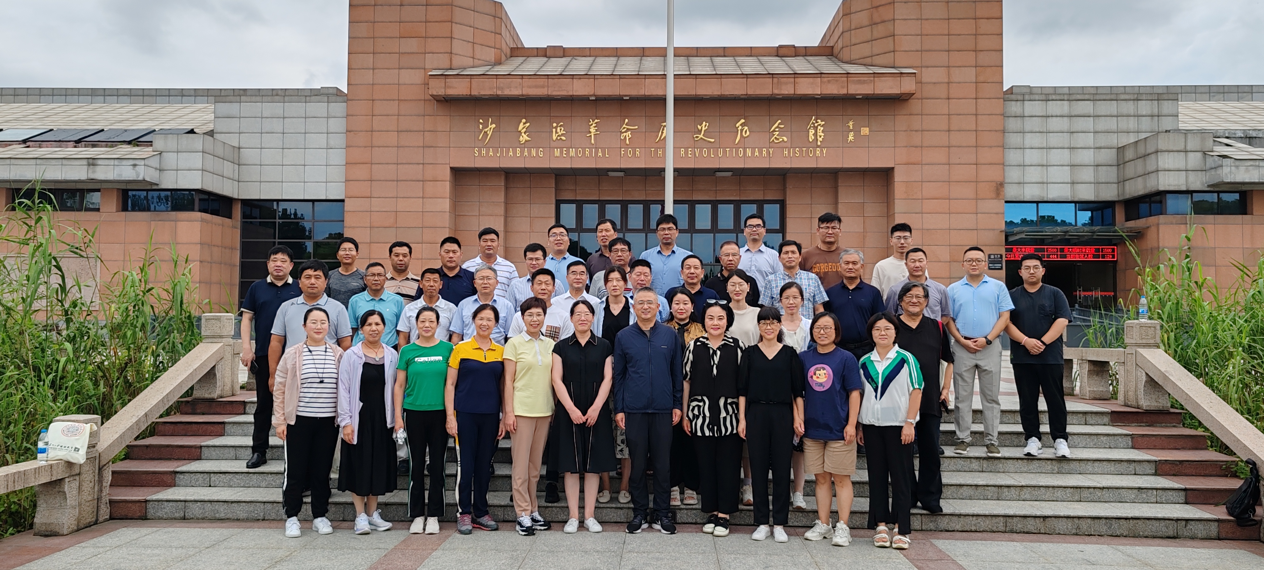 微信图片_20230831140827.jpg