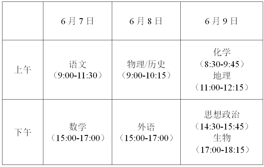 微信图片_20230428110817.png