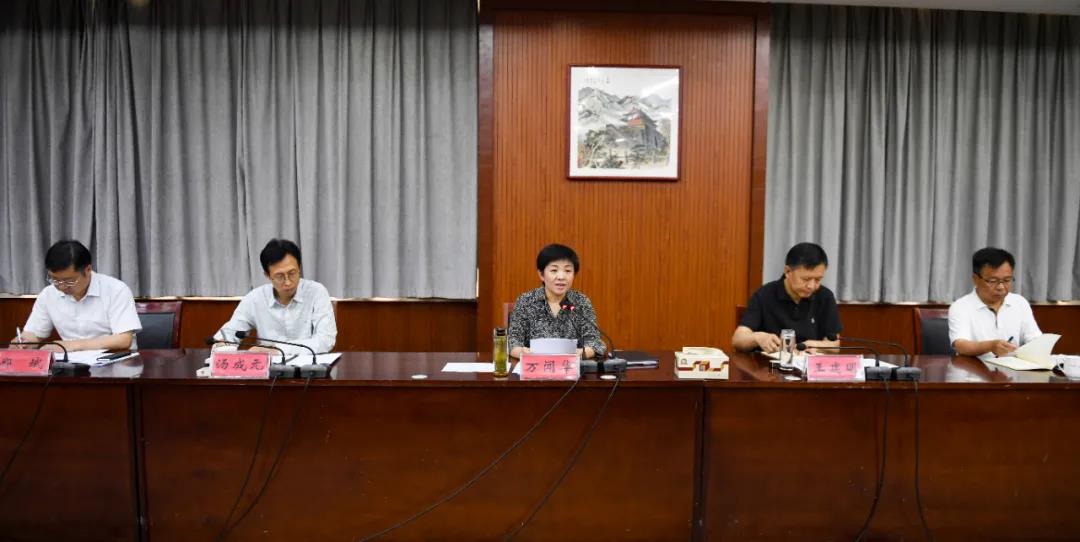 海州区召开区委常委扩大会议
