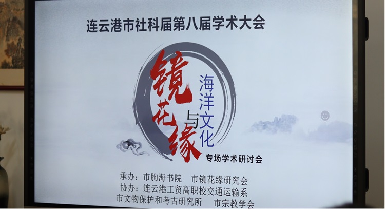 镜花缘图片3y.jpg