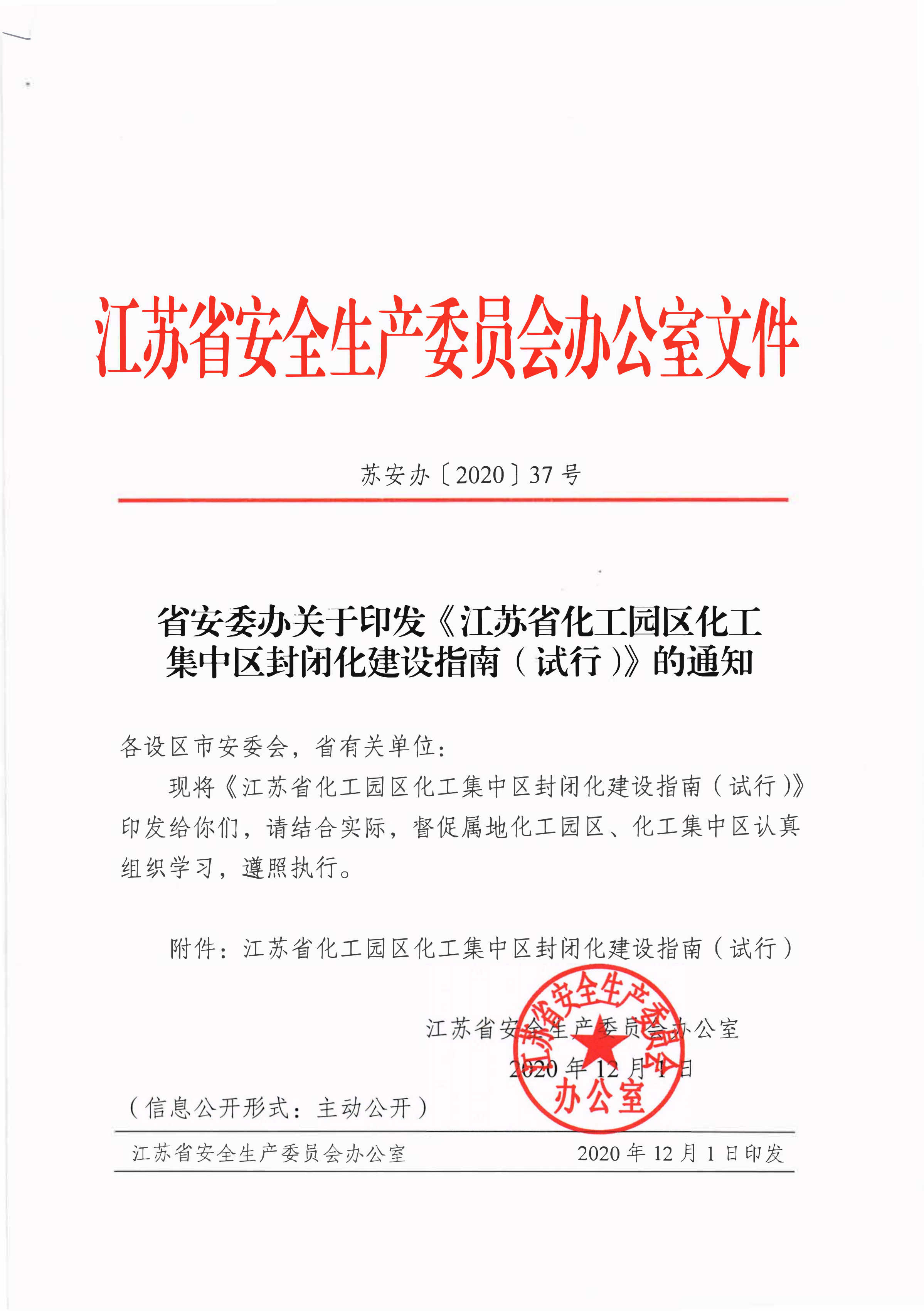 封閉_00.png