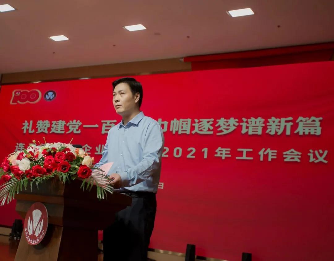 微信图片_20210618111509.jpg