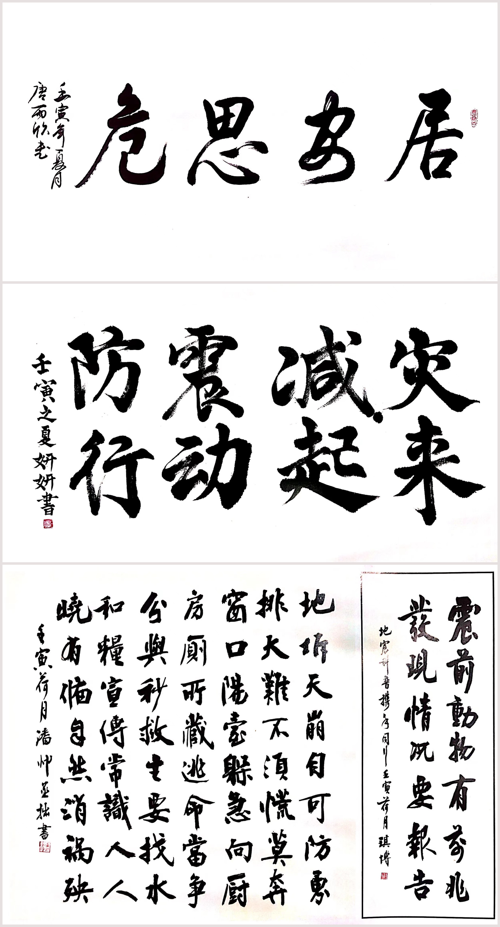 微信图片_20230131161647_副本.jpg