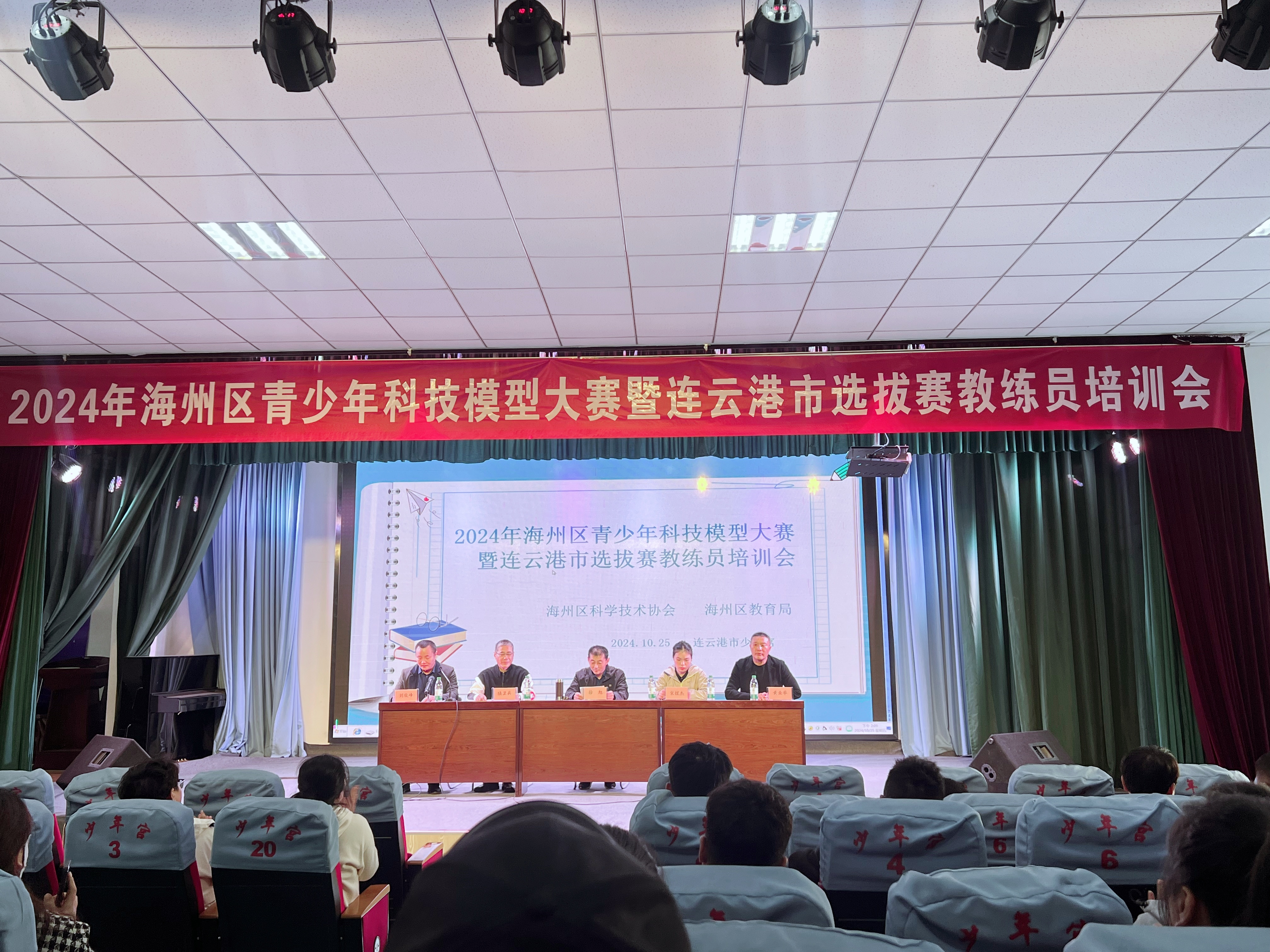 微信图片_20241028112244.jpg