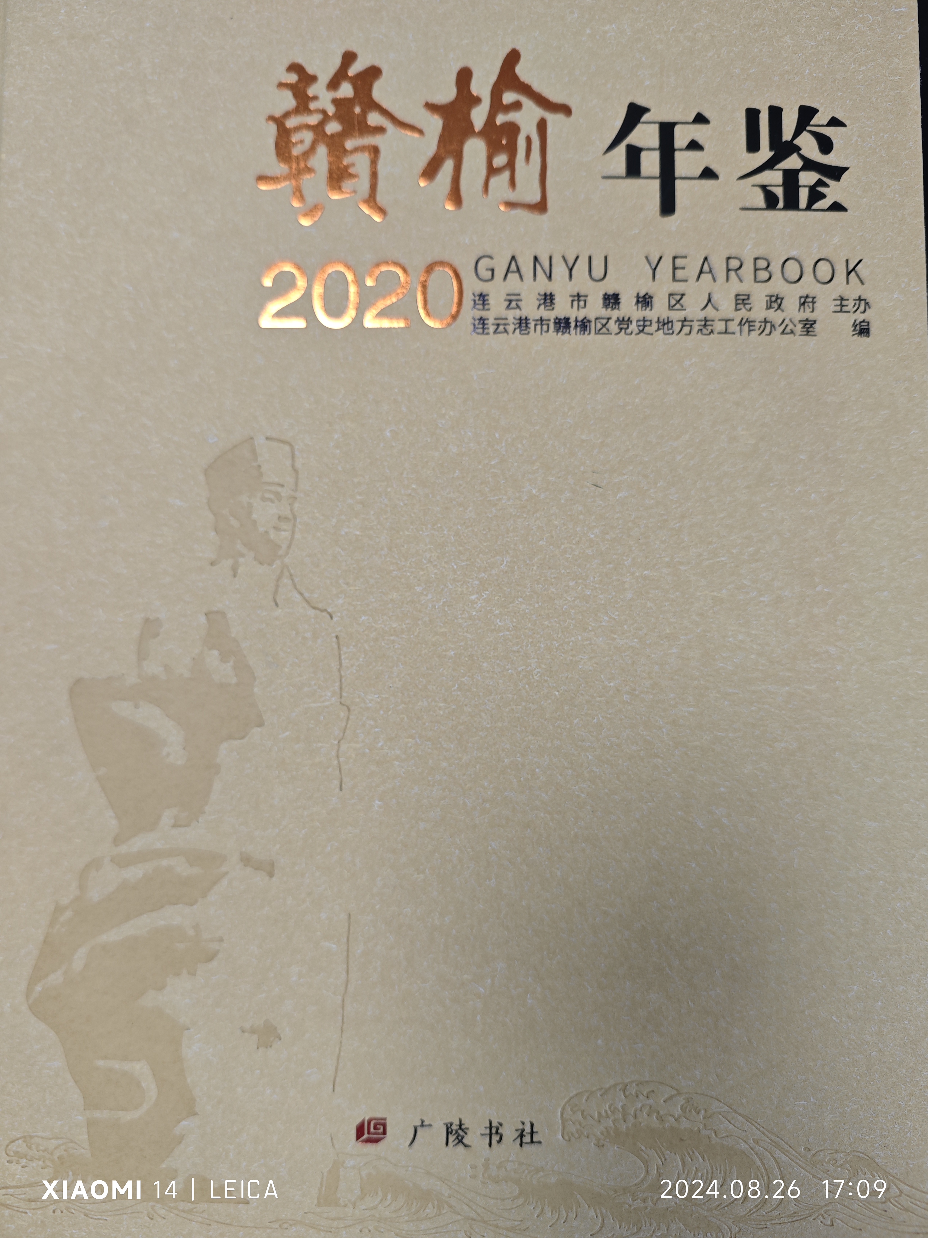 微信图片_20240826173332.jpg