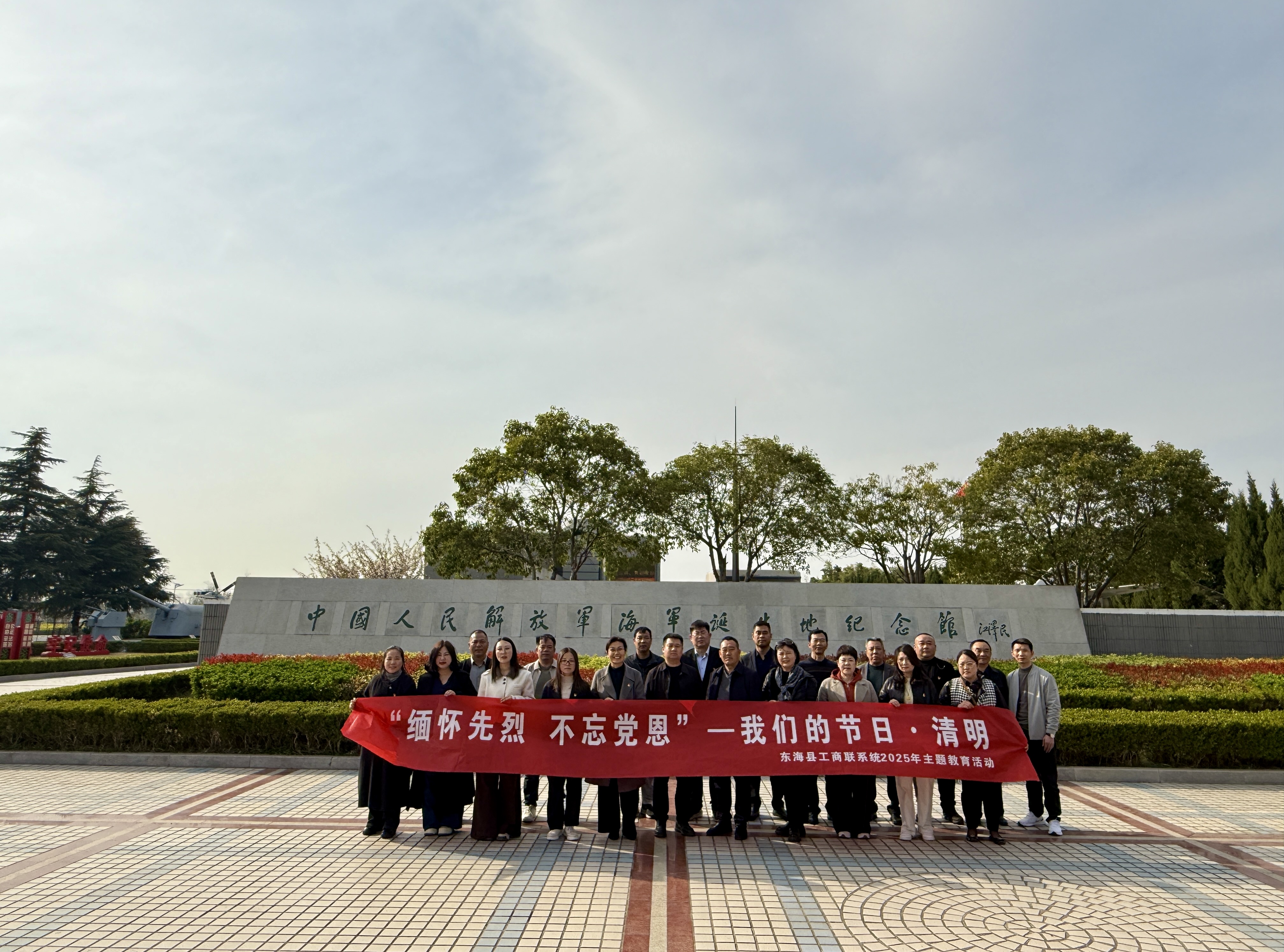 微信图片_20250402113139.jpg
