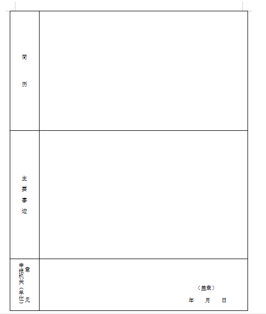 QQ截图20201102160240.png3.png