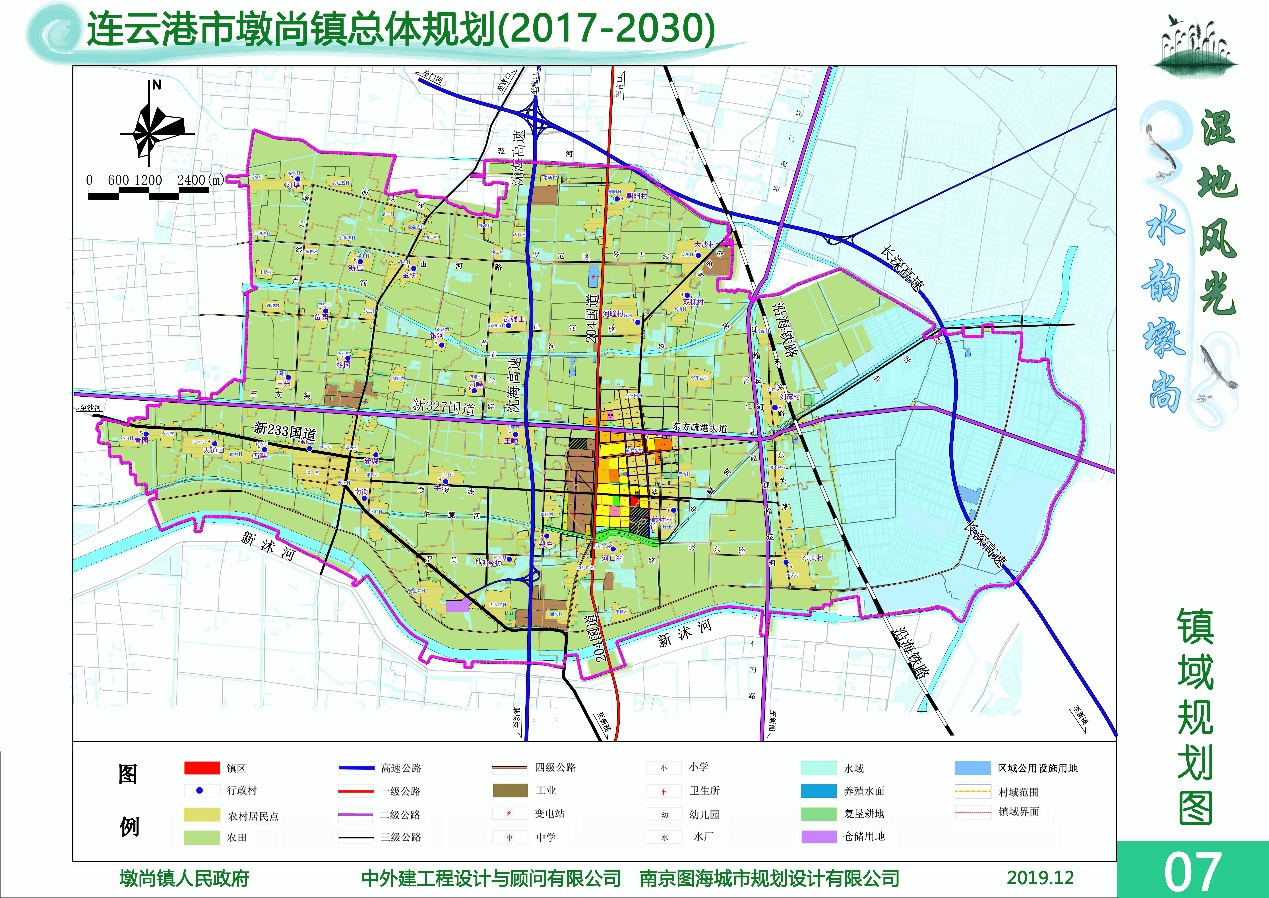 连云港市赣榆区墩尚镇总体规划20172030较大修改公示材料