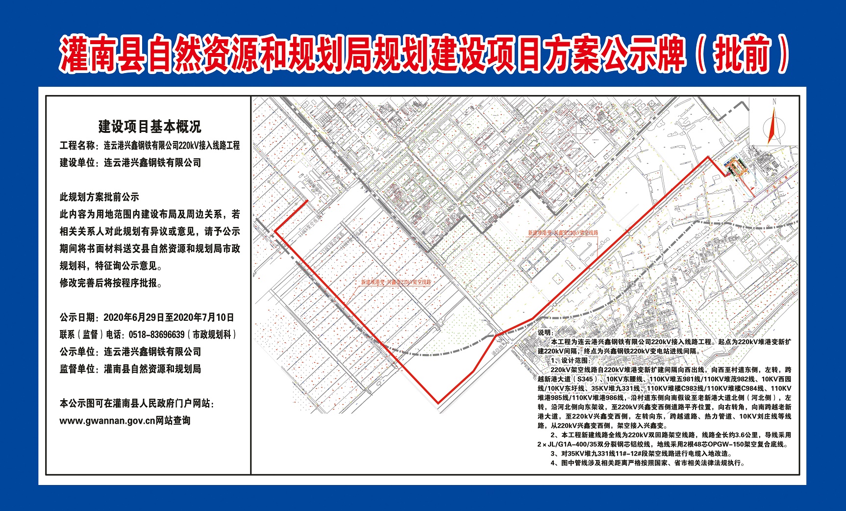 兴鑫钢铁厂卖什么