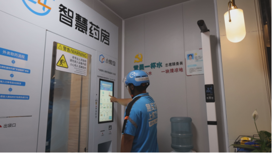 图片.png