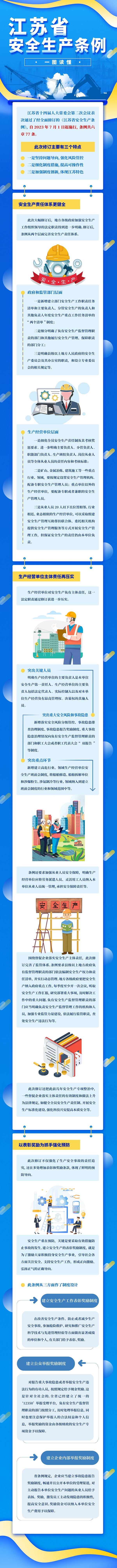 微信图片_20230726173954.jpg