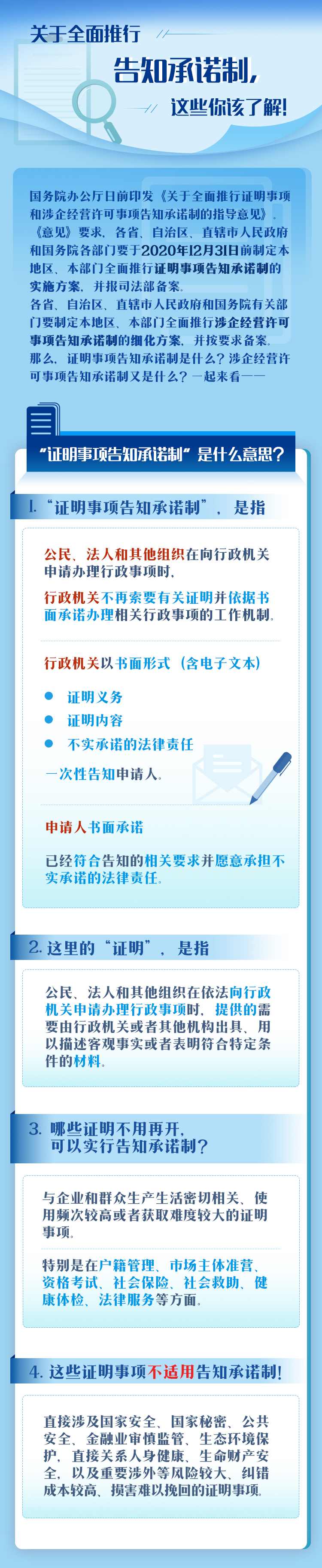 微信图片_20201112085933.jpg