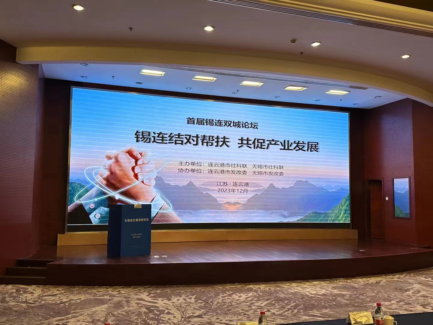 微信图片_20231226102016.jpg
