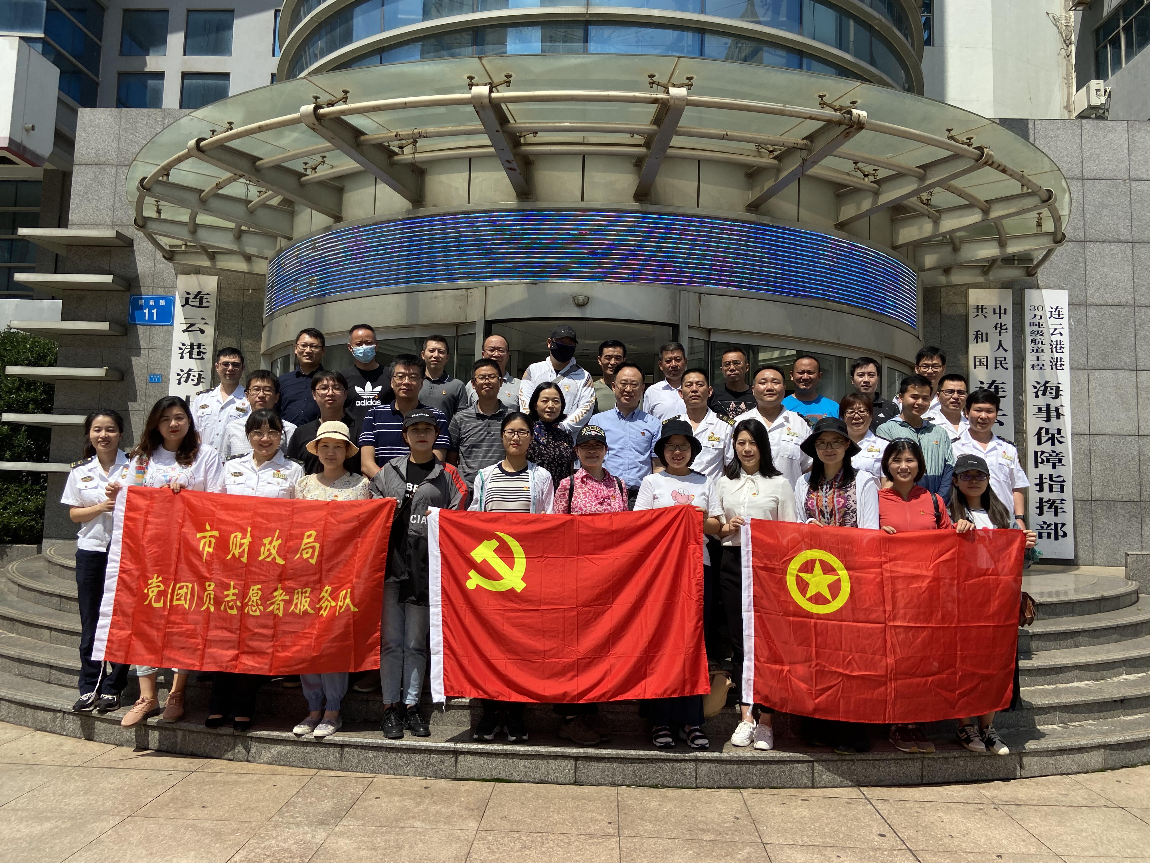 1.市财政局与海事局党员合影.jpg