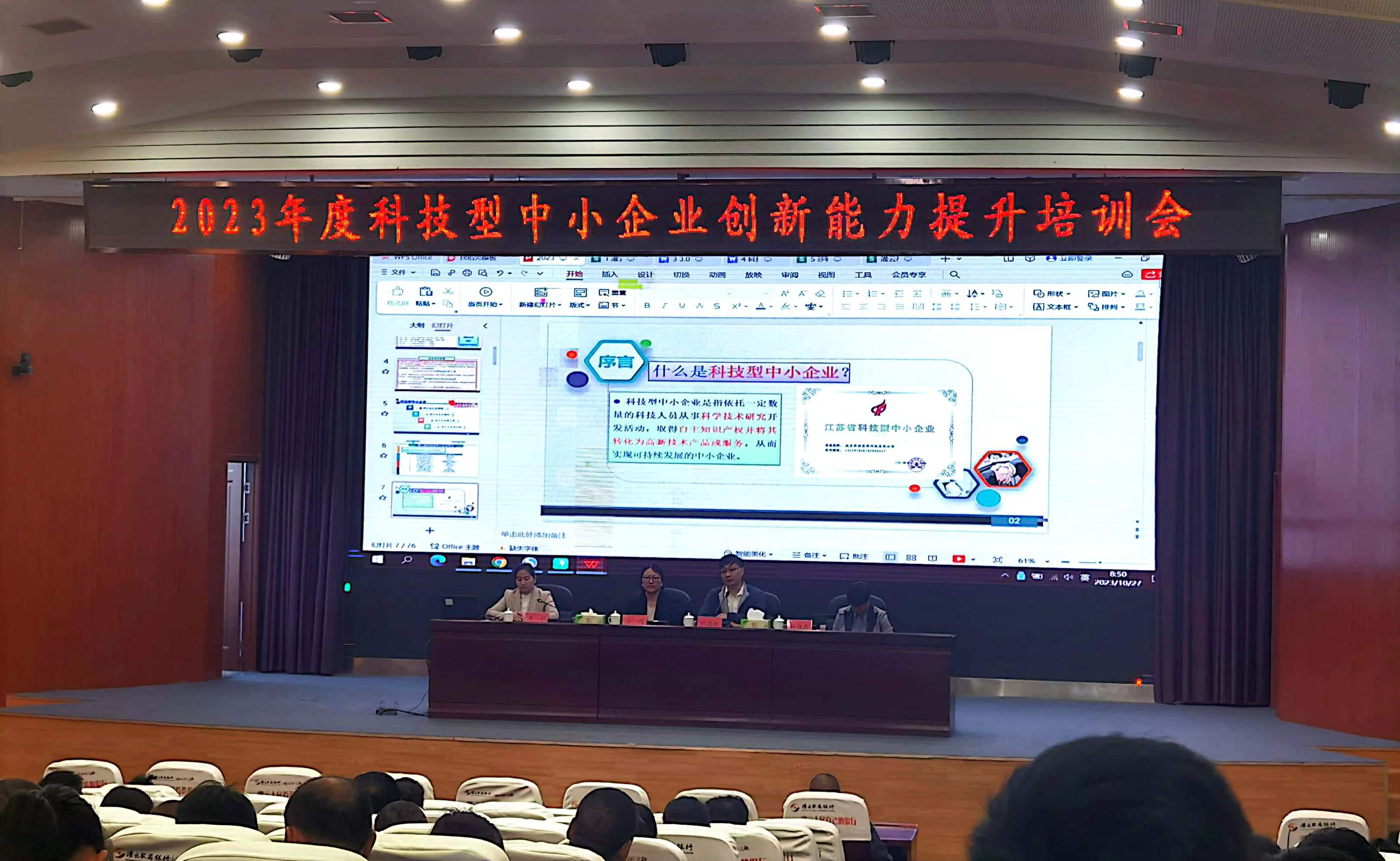 微信图片_20231027172505.jpg