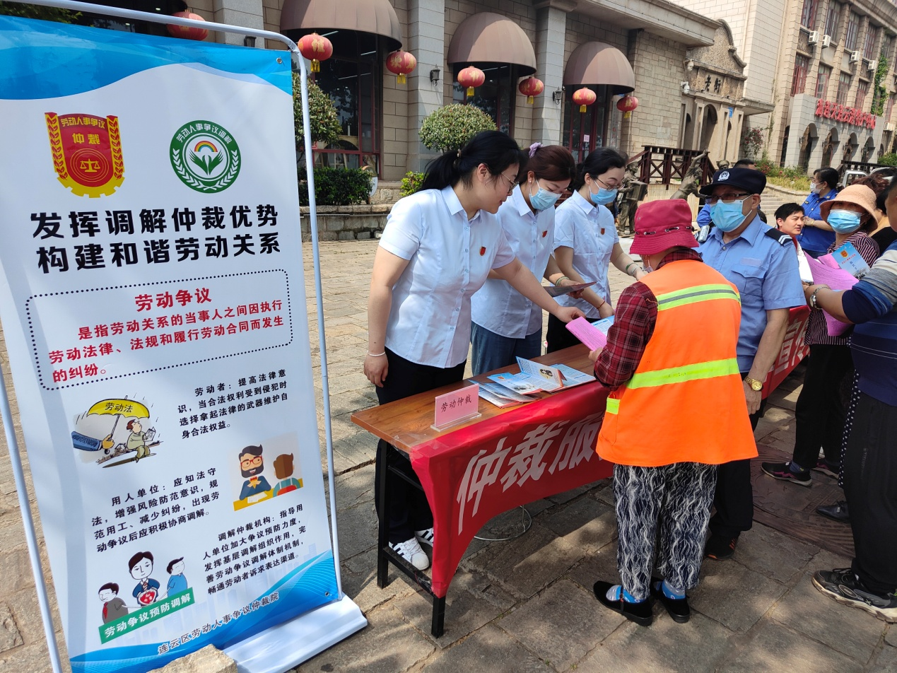 仲裁普发“零距离” (1).png