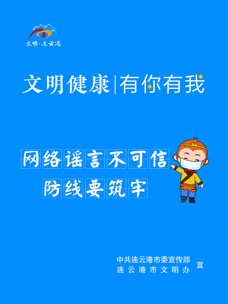 竖版五要五不要10.jpg