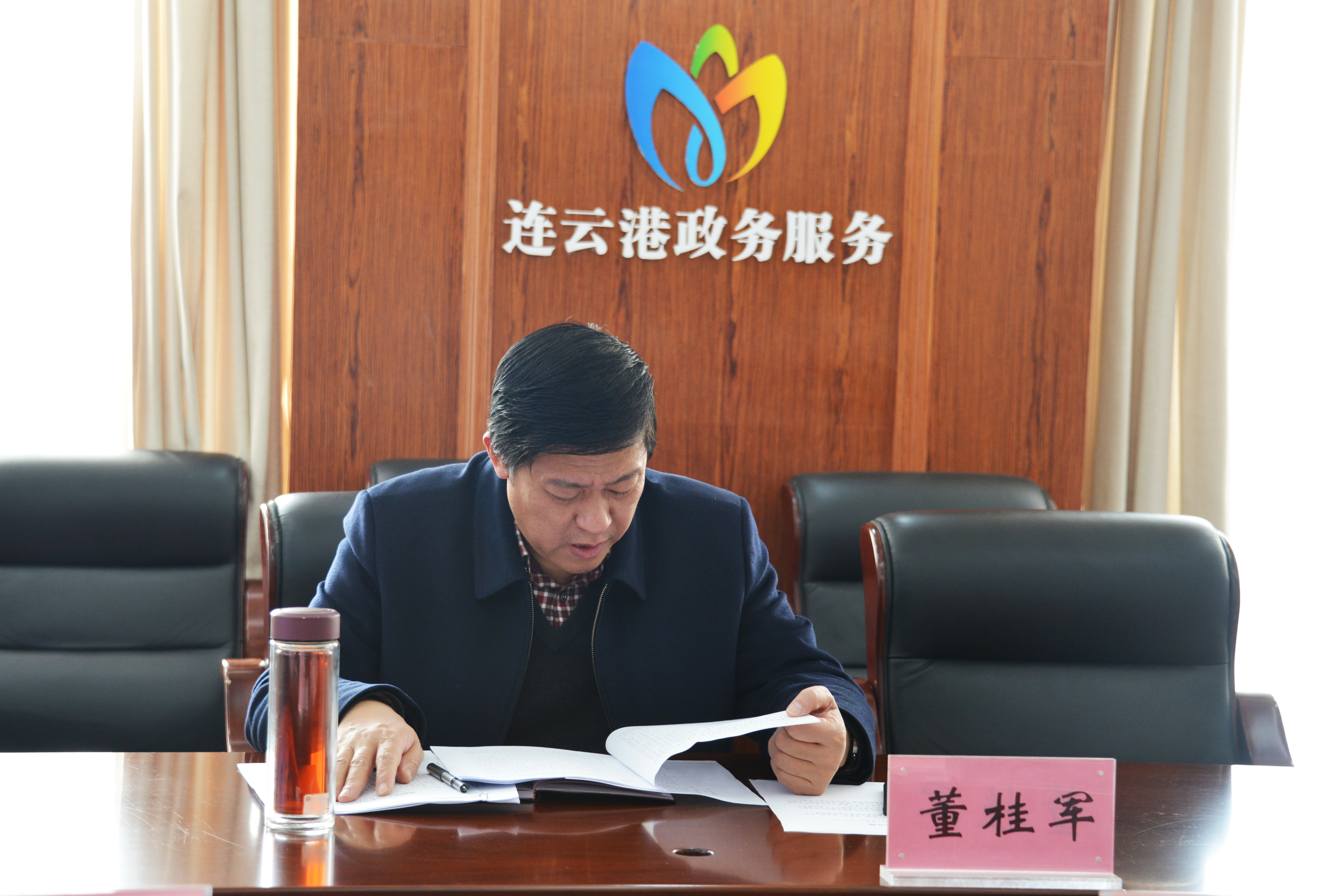 3.9党组学习1.jpg