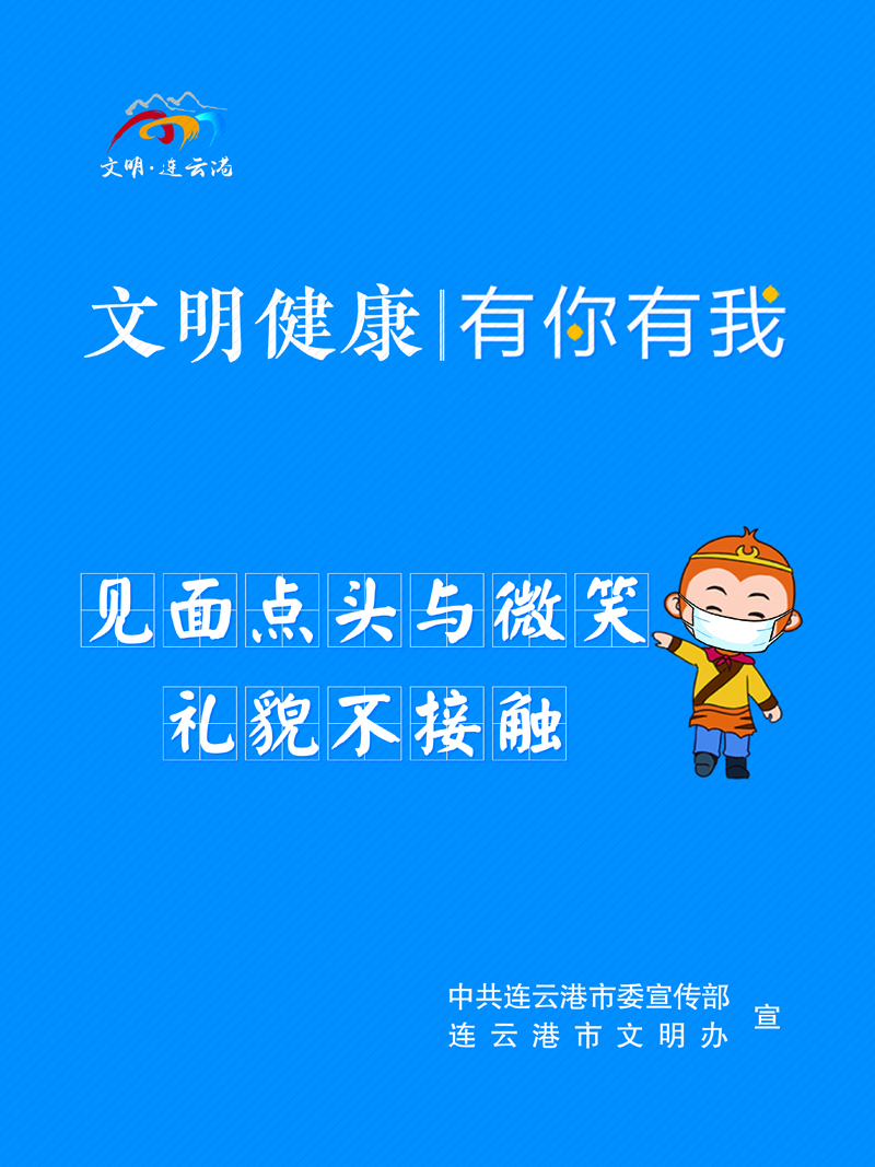 竖版五要五不要2.jpg