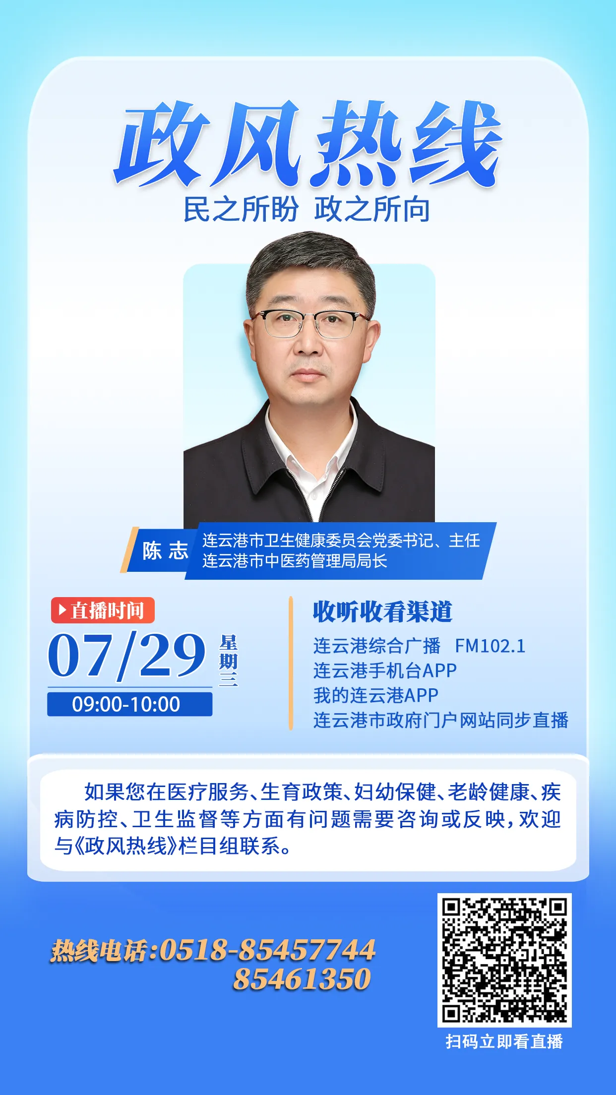 微信图片_20260728111659.png